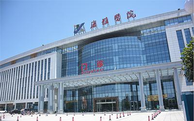 益陽(yáng)康雅醫(yī)院圖